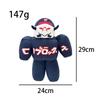 Gnarpy Discovers The Internet Plush Toys Anime Green Cat Regetevator Plushie Dolls Robot Stuffed Figure Christmas Birthday Gifts