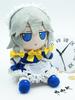 Touhou Project Izayoi Sakuya Plush Toy Fumo Inu Sakuya Plushie Figure Doll Lovely Cosplay Pillow Anime for Fans Birthday Gifts
