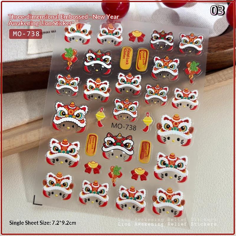 Cartoon Hello Kitty Lion Nail Art Stickers Manicure Decal Adhesive Year Diy Nail Sticker Nail Charm Manicure Decoration