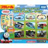 TAKARA TOMY Plarail Thomas Easy To Reassemble Rail Set 836209