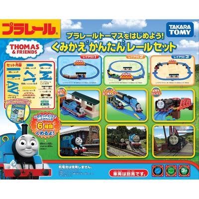 TAKARA TOMY Plarail Thomas, набор рельсов, которые легко собрать, 836209