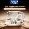 Спортивные Bluetooth-наушники Philips TAT3708 с открытым дизайном и костной проводимостью
