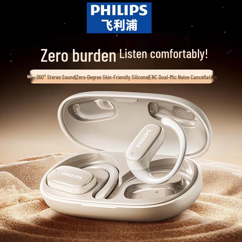 Спортивные Bluetooth-наушники Philips TAT3708 с открытым дизайном и костной проводимостью