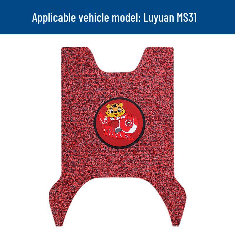 Коврики Luyuan MS31 с бортиками: Водонепроницаемые, Защищенные от солнца, Устойчивые к грязи и износу коврики для педалей с модифицированными аксессуарами.