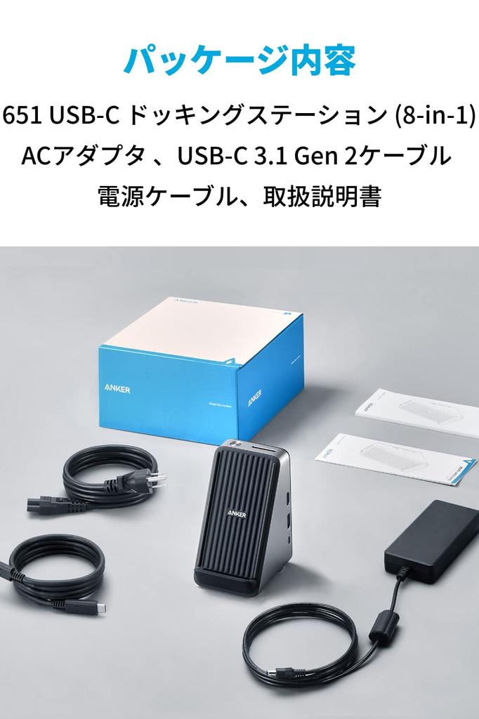 Anker 651 Docking Station Wireless Max 85W Output USB PD Compatible Wireless Charger Qi Certified Multiple Screen Output 4K Compatible HDMI Port