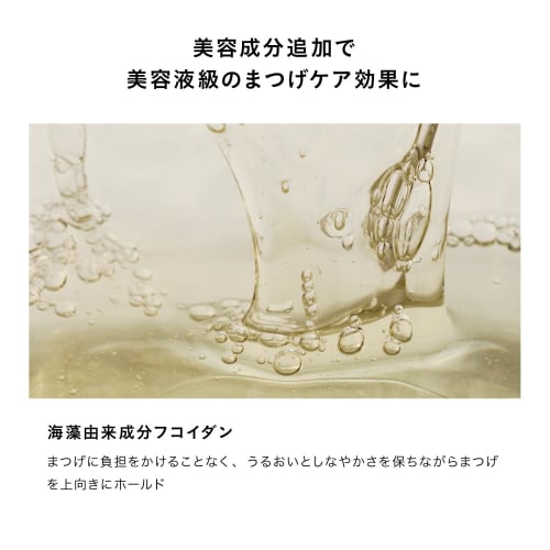 UZU Тушь для ресниц Mote, бордовая, сыворотка для ресниц, удлиненная, водостойкая, выдерживает воздействие горячей воды, не содержит глютена, не содержит силикона, не содержит синтетических красителей, искусственная