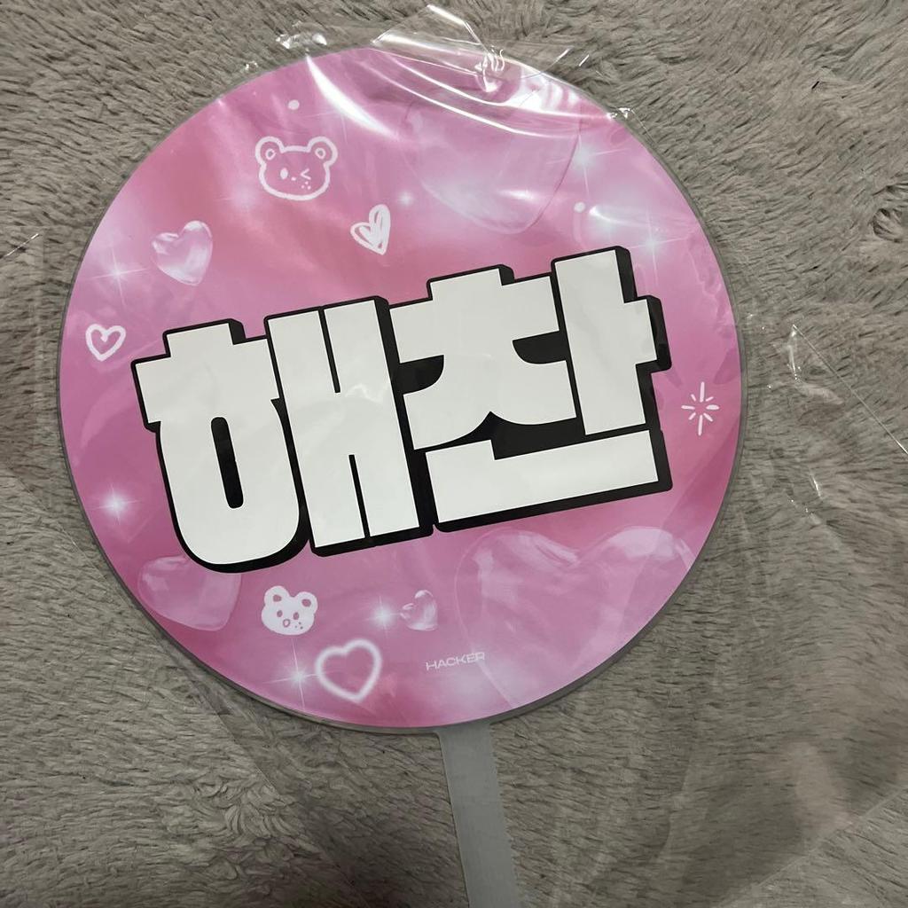 [USED] NCT Haechan Fan