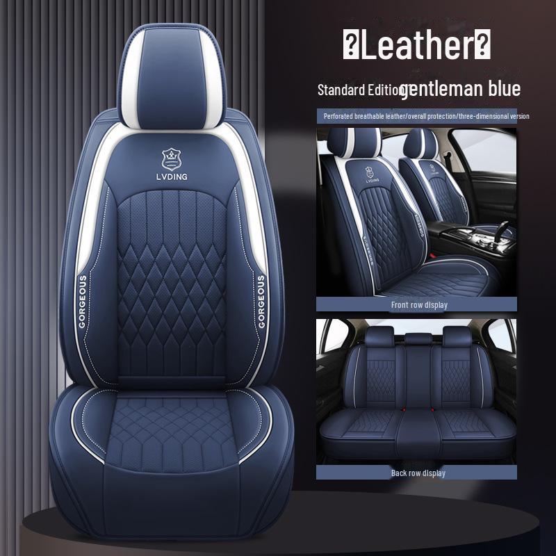 Новые универсальные подушки для автомобильных сидений 2023 года — всесезонные, комплексные, полностью обтянутые кожей сиденья для небольших автомобилей.