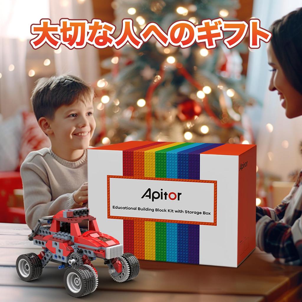 Apitor Robot B Storage Type Robot Toy Educational Toy Assembly Robot Cool Series Block Set with Sorting Tray STEM Educational Boy Present Popular
