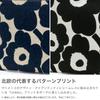 Косметичка Marimekko Mini Unikko Kaika, Женская, Размер 52152209470529, Хлопок x Темно-синий