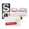 Выберите 1 из 7 оригинальных презервативов Sagami