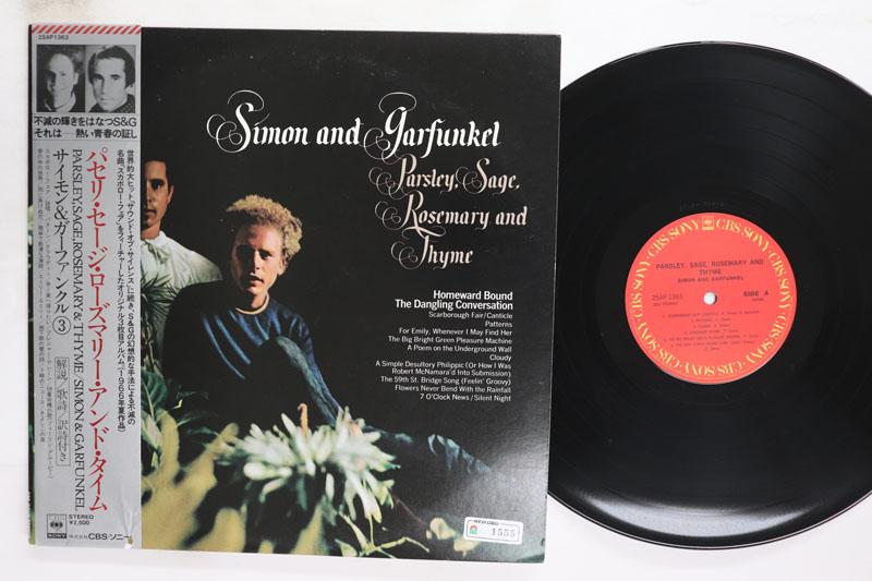 Виниловая пластинка SIMON GARFUNKEL Parsley Sage Rosemary And Thyme 25AP1363 CBS SONY 1979 Япония Obi Рок Б/у
