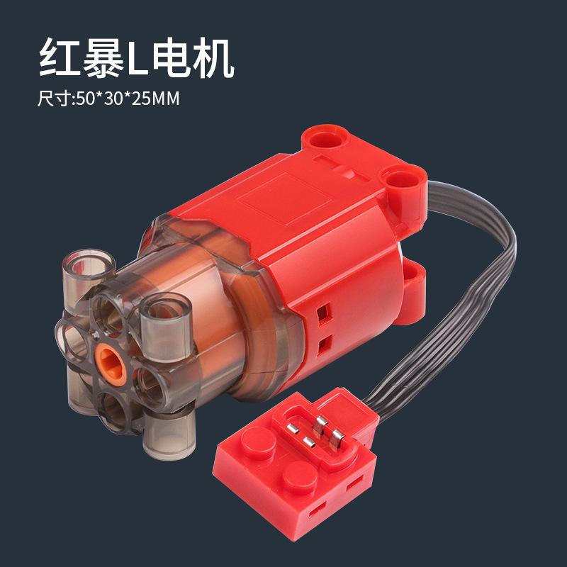 Building Block motor-L Plus Electrical Machinery Medium Speed/Torque PF Model Accessory Compatible with Lego Parts 888003 Motor