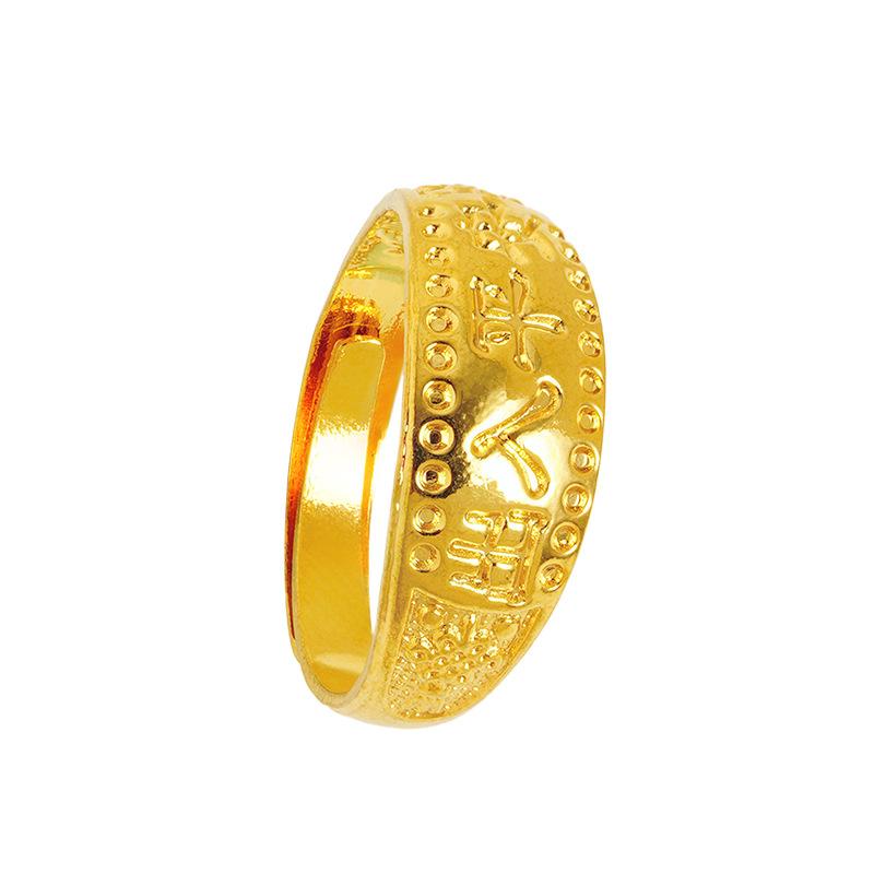Sand Gold Ring for Women, Long-lasting Color Retention, Niche Sweet Imitation Gold Open Female Ring, Copper Alloy Accessories