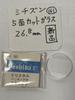 [USED] Shitokei Clock for Citizen, 5-sided Cut Glass, 26.8mm, Watch Parts