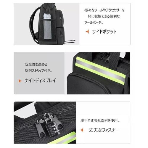 MATSURIA Tool Backpack, Tool Bag, Large Capacity, Waterproof, Large Storage, Sorting Management, Tool Storage Bag, Work Bag, Tool Bag, Engineer Bag (B