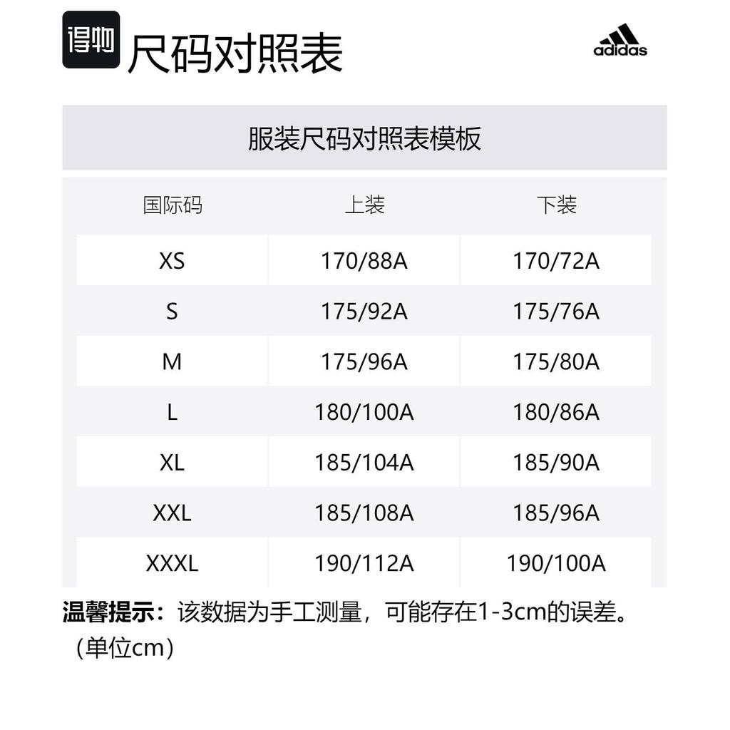Adidas Running Shorts Men's Black HZ4440