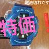 Б/у GAX-100MSA-2AJF G-SHOCK