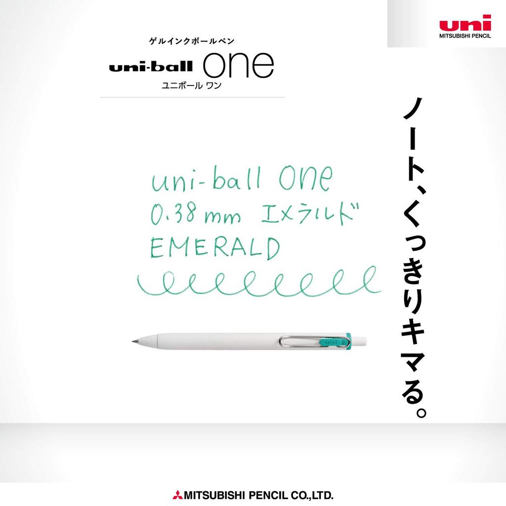 Mitsubishi Pencil One Gel Ballpoint Pen 10 Box Uni-ball 0.38 Emerald, pens, UMNS38.31