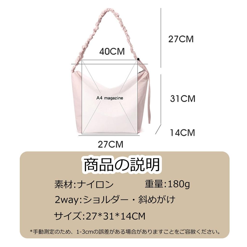 Женская легкая сумка через плечо Mocolibin, Сумка-тоут, Crossbody, Большая вместимость, Нейлоновая сумка на молнии, Однотонная, Простой дизайн, Мягкая, Идеально подходит для