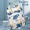 New Mommy Bag Multi-Functional Large Capacity Baby Bag Mom Bag Outdoor Travel Trendy Backpack for Moms