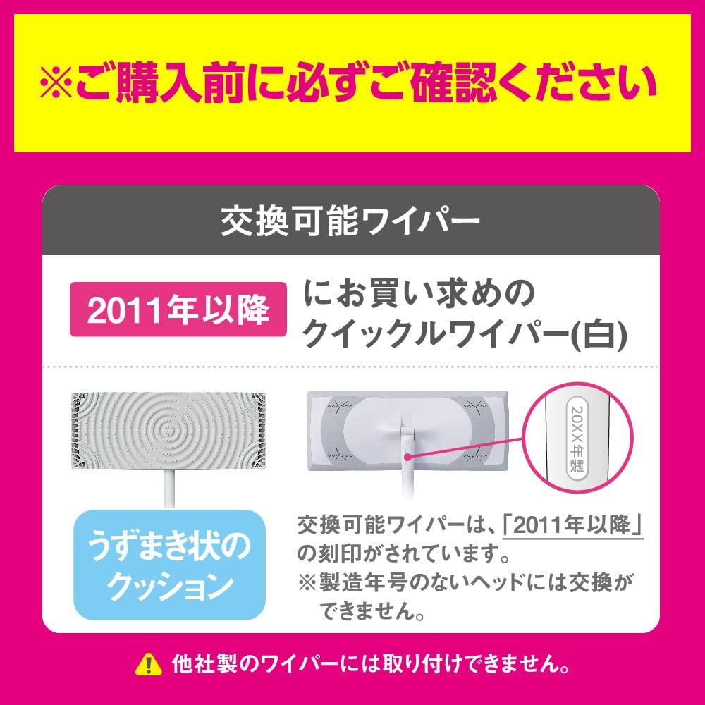 Быстросъемная сменная головка стеклоочистителя