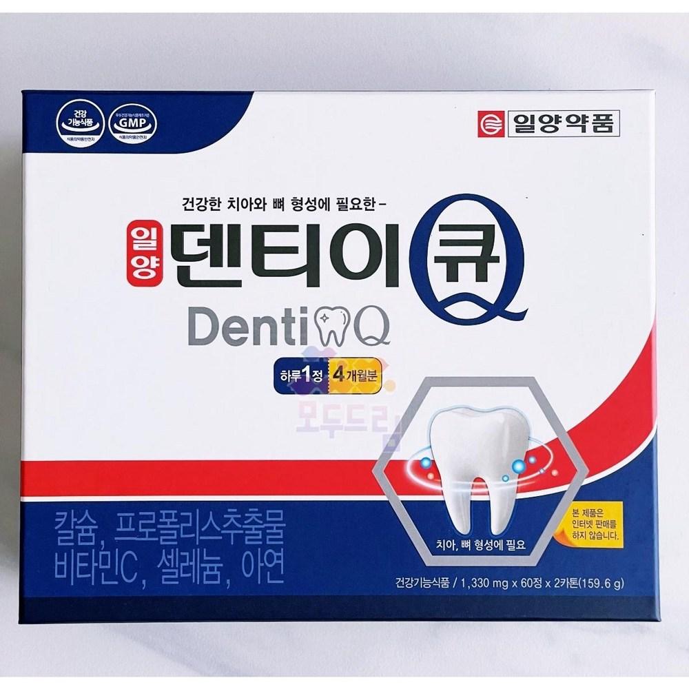 Ilyang Pharmaceutical Denti-EQ Кальций 120 таблеток 1 шт.