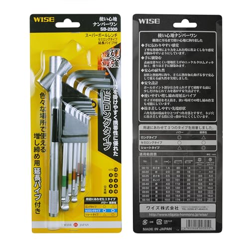Набор шаровых шестигранных ключей WISE SB-2300 из 9 штук с полудлинными тройными рукоятками