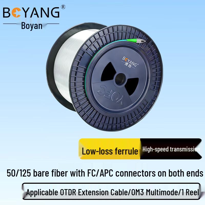 BOYANG OTDR Extension Bare Fiber Spool