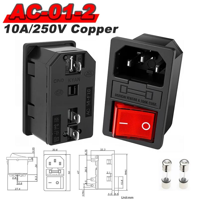 AC Power Socket Rocker Switch Inlet Power Plug C13 C14 Socket 3Pin AC Electrical Connector with 250V 10A Fuse and Red Lamp