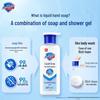 Жидкое мыло для рук Safeguard Pure White с ароматом