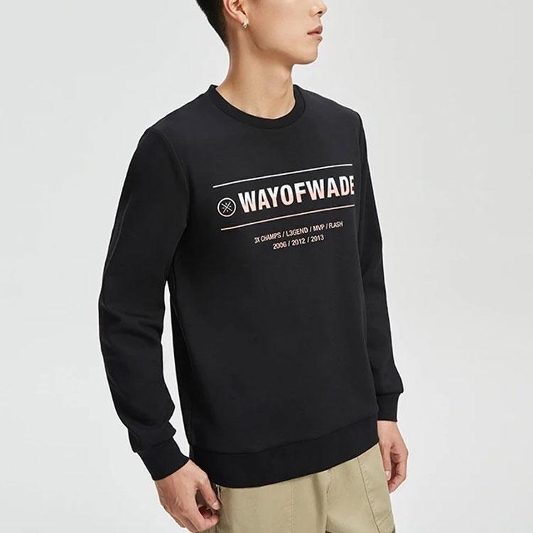 Спортивная толстовка с капюшоном Li Ning Wade Series Letter Print, мужские толстовки черного цвета AWDR437-1