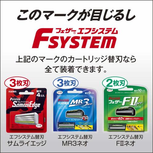 [Эксклюзивно для .co.jp] FEATHER F-System Samurai Edge Body + 13 запасных лезвий, сделано в Японии, набор для бритья с 3 лезвиями T-образной формы для мужчин, 14 предметов в ассортименте