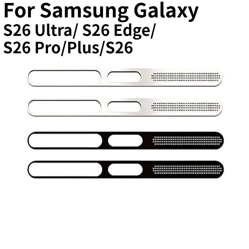 4 шт. Металлическая пылезащитная сетка-наклейка Для Samsung S26 Ultra S25 FE Edge S24 S23 Легкая установка Защитный колпачок-сетка для отверстия динамика