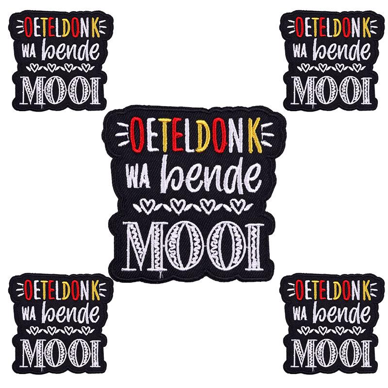 5 шт. Оптом Эмблема Нидерландов Этельдонк Вышитые нашивки Пришивные нашивки для одежды Нашивка Карнавал Нидерландов Сделай сам