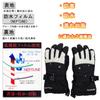 MASHALO Снежные перчатки MSG-825 ЧЕРНЫЙ ЖЕНСКИЕ S