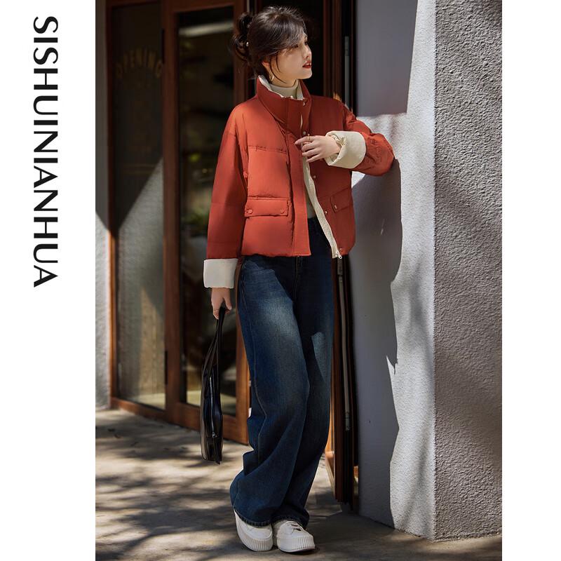 Sisui Nianhua Women's Elegant Short Duck Down Jacket