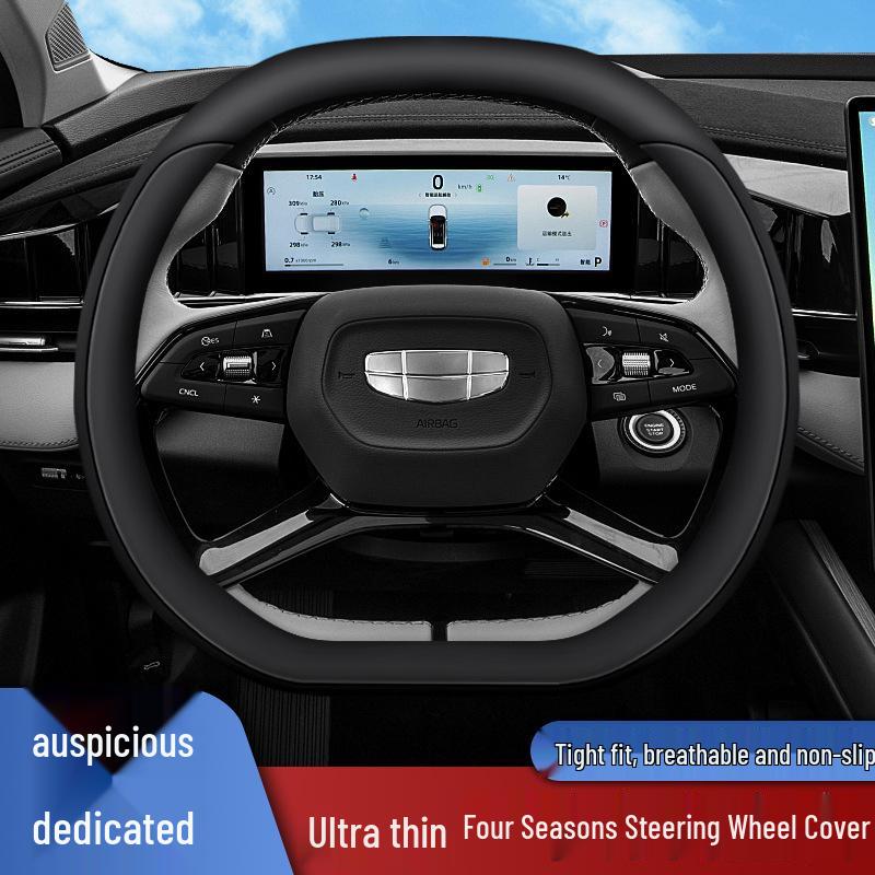 Чехол на руль Geely Boyue: Подходит для 24 моделей, Натуральная кожа для Boyue L, Boyue COOL, Boyue PRO.