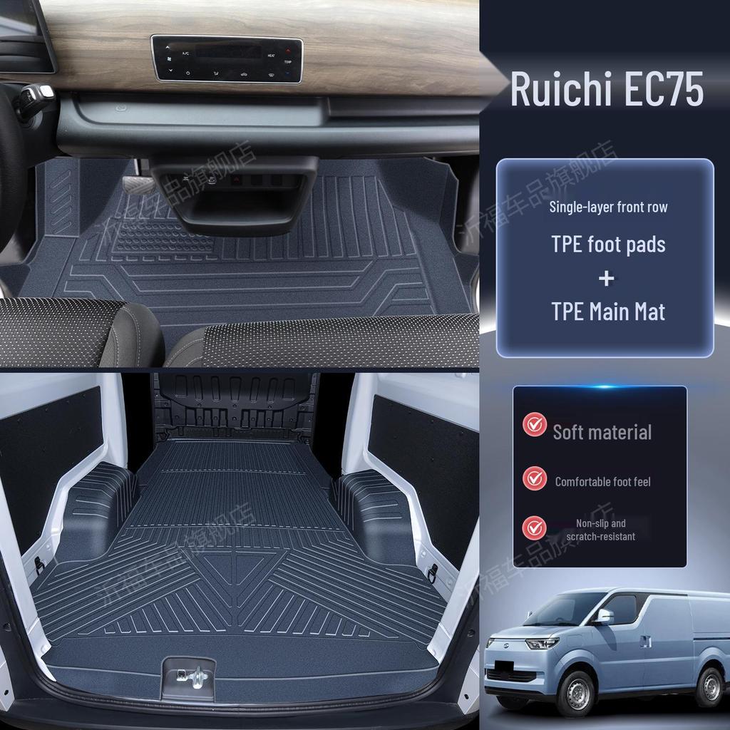 Ruichi EC75 TPE Полное Покрытие Износостойкие Коврики в Салон и Багажник