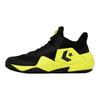 Converse CONS VICBOUND Men Mesh Shock Absorbing Basketball Shoes Cool Trendy Stylish 33500430