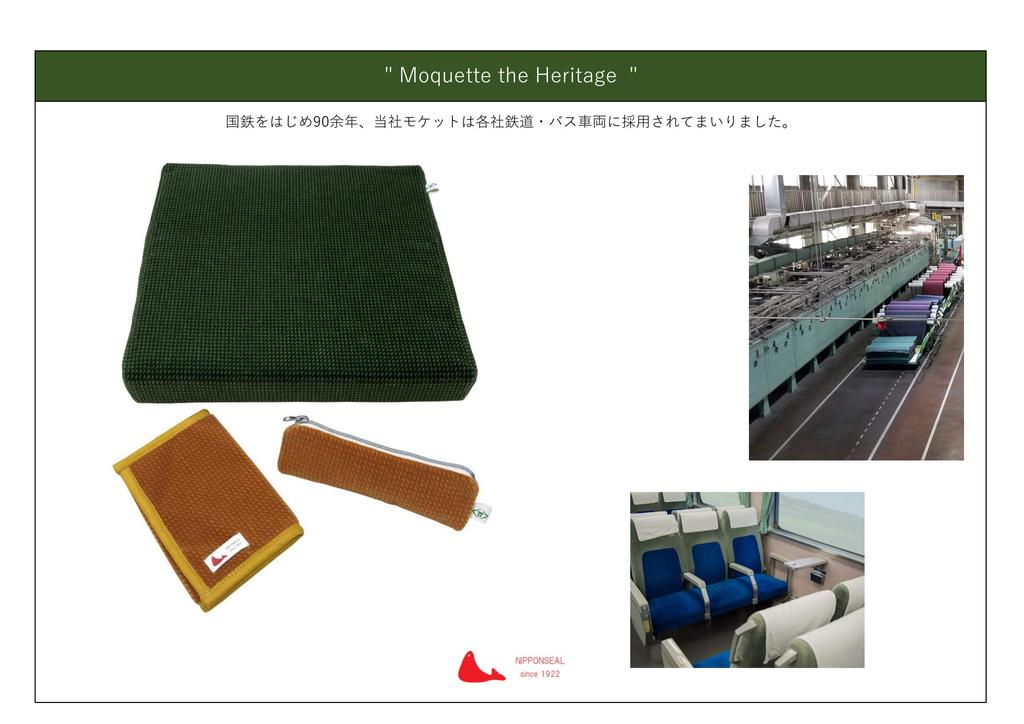 Сумка-тоут Moquette Kobe City Bus Japan Seal Collaboration Goods Bag синяя [NIPPONSEAL]
