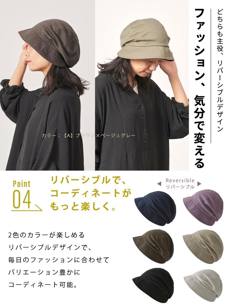 Двусторонняя кепка газетчика с защитой от УФ-лучей, размер подходит, медицинская защита, коричневый x бежевый серый [Casual Box] [CHARM], 2-way (100% хлопок), (Один для всех, Женский),