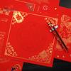 20Pcs Rice Paper Fu Charater Writing Paper Chinese Red Xuan Paper for Spring Festival New Year Decoration