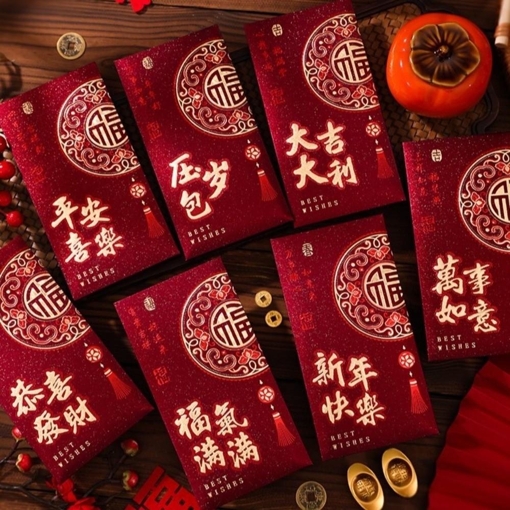 6 шт. Хунбао 2026 год Лошади Красный конверт Художественная бумага Подарочный конверт Наилучшие пожелания День рождения