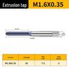 Метчик машинный с покрытием из черного титана M1.6x0.35
