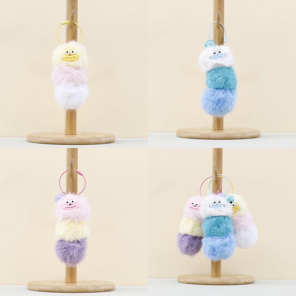 Cute Cartoon Caterpillar Plush Pendant Car Keychain Doll Bag Pendant Doll Couple