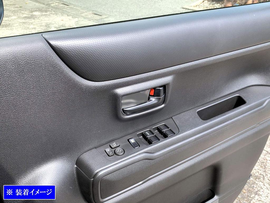 BRIGHTZ Stainless Steel Inner Door Handle Satin for Hustler Covers, Plated, 4-Piece, Silver, MR92S/MR52S (INS-DHC-090) R92/R52/92S/52S/92/52/90/50