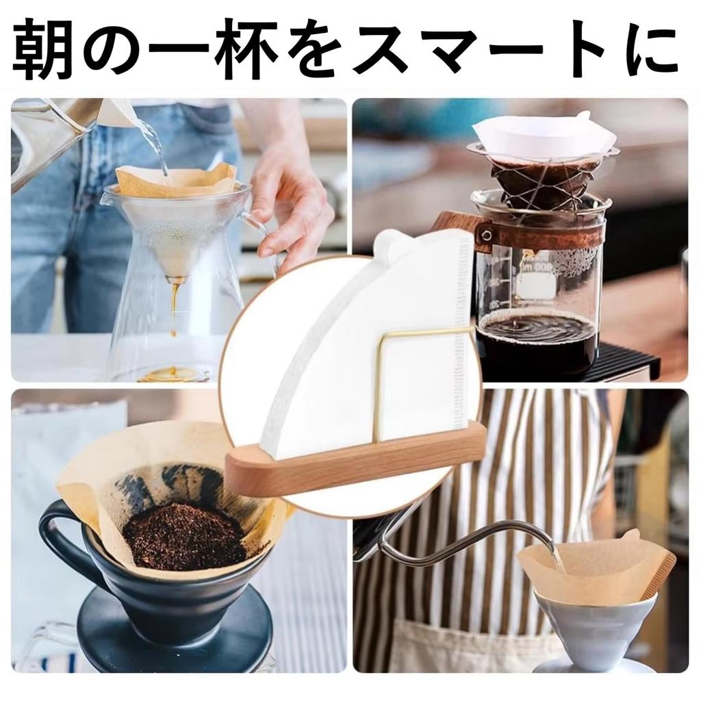 Le Bonarie Coffee Filter Wooden Case/Stand, (Light Brown)