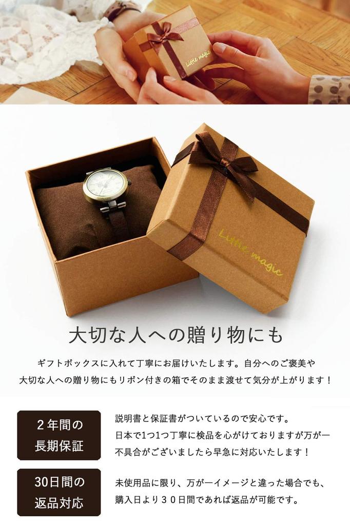 Старинные женские часы темно-коричневые [Little Magic]