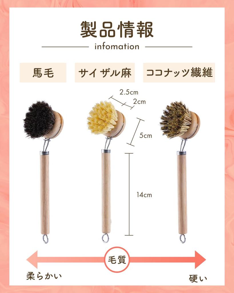 SINGU Scrub Kitchen Scrubbing with Handle with the Surface So It Is Less Likely To Removable and Natural Wooden Scrubbing for Frying for Vegetables